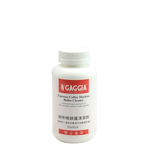 GAGGIA 咖啡機鍋爐專用清潔劑 除鈣 250g