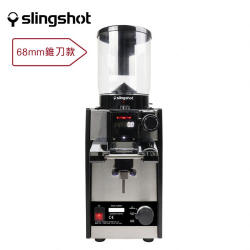 Slingshot 磨豆機 - 68mm錐刀款