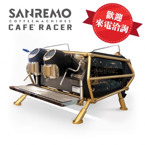 SANREMO CAFE RACER NAKED 雙孔營業用咖啡機 ( 透視版 ) 220V