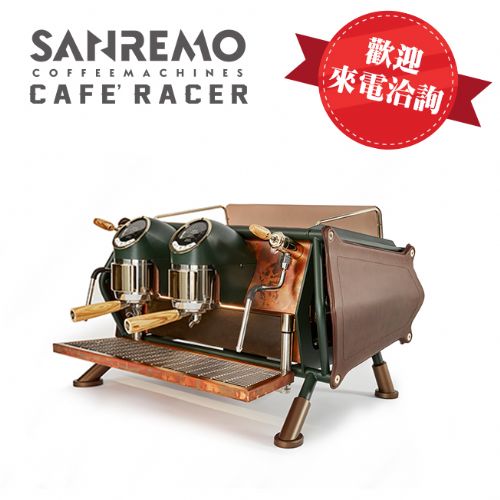 SANREMO CAFE RACER RENEGADE 雙孔營業用咖啡機 ( 皮革版 ) 220V