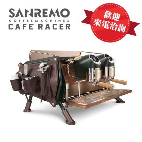 SANREMO CAFE RACER RENEGADE LEATHER BAGS 雙孔營業用咖啡機 ( 皮革收納袋升級版 ) 220V