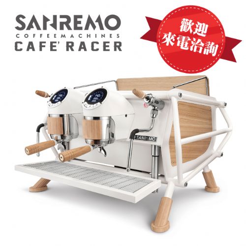 SANREMO CAFE RACER WHITE & WOOD STANDARD 雙孔營業用咖啡機 ( 經典率性版 ) 220V