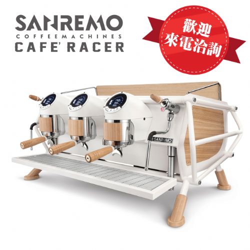 SANREMO CAFE RACER WHITE & WOOD STANDARD 三孔營業用咖啡機 ( 經典率性版 ) 220V