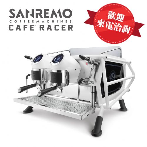 SANREMO CAFE RACER BLACK & WHITE 雙孔營業用咖啡機 220V