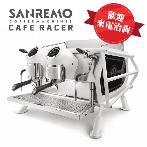 SANREMO CAFE RACER FULL WHITE 雙孔營業用咖啡機 220V