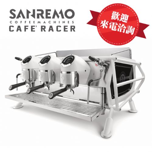 SANREMO CAFE RACER FULL WHITE 三孔營業用咖啡機 220V