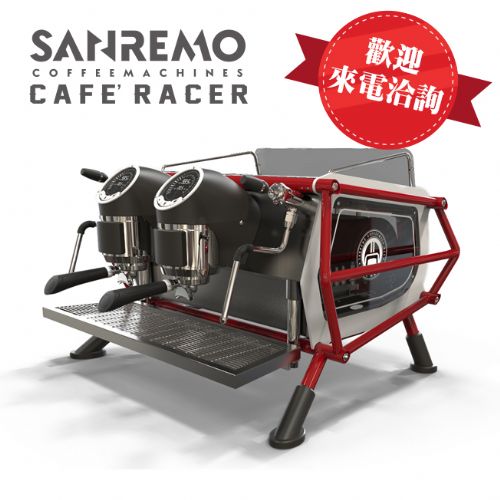 SANREMO CAFE RACER RACING 雙孔營業用咖啡機 220V
