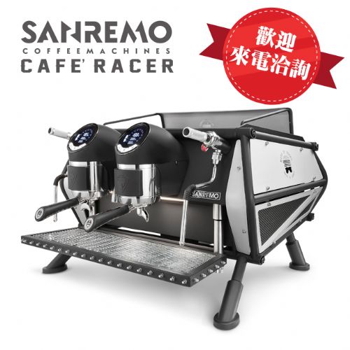 SANREMO CAFE RACER MOTO DI FERRO 雙孔營業用咖啡機 220V