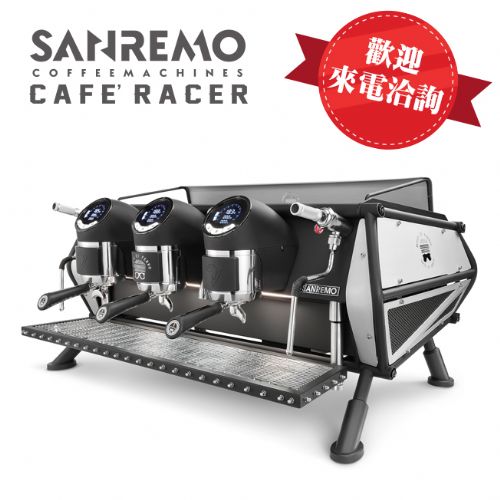 SANREMO CAFE RACER MOTO DI FERRO 三孔營業用咖啡機 220V