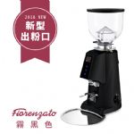 Fiorenzato F4E NANO 營業用磨豆機 110V