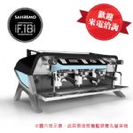 SANREMO F18 TALL 雙孔營業用咖啡機 220V