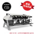 SANREMO F18 TALL 雙孔營業用咖啡機 220V